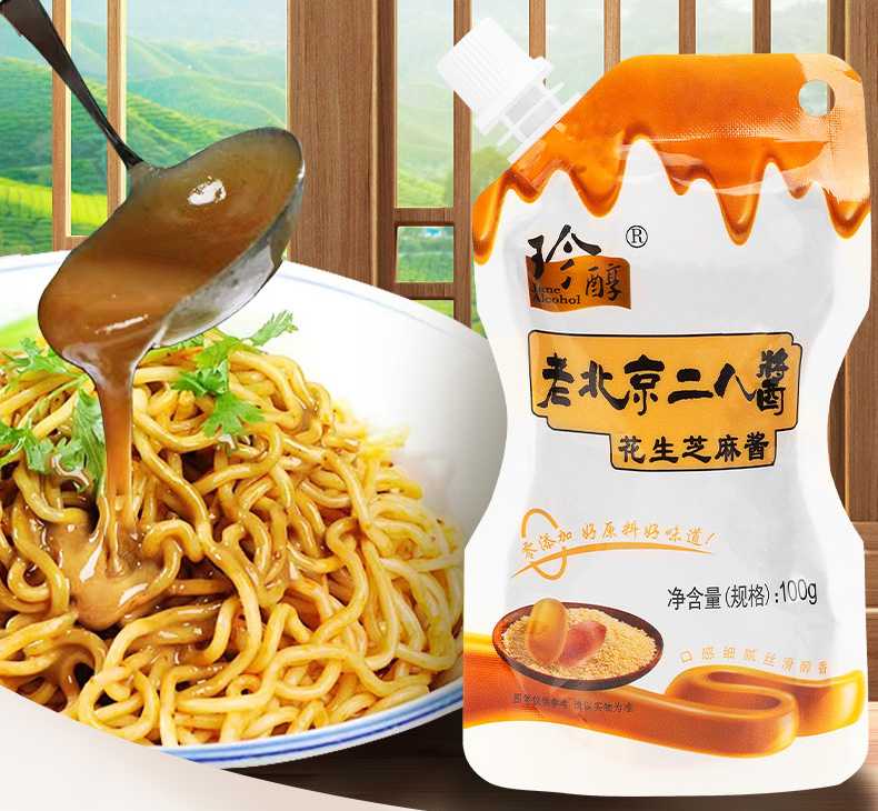 純香芝麻花生醬灌裝機(jī)：創(chuàng)新技術(shù)，打造順滑致臻口感